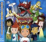 デジモンテイマーズ 冒険者たちの戦い ― オリジナル・サウンドトラック