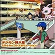 デジモン挿入歌ミラクルベストエボリューション