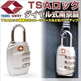 TSAロックダイヤル式南京錠(a03559)