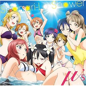 Shangri-La Shower