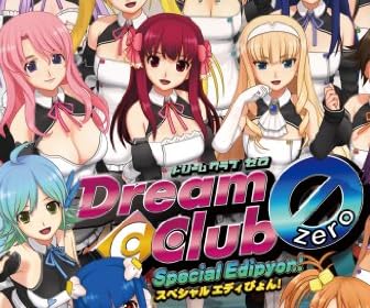 DREAM C CLUB ZERO Special Edipyon!