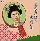 �R�����r�A����V���[�Y SP�Օ� ����Ђ΂�[�S�W