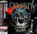 Celesty-Vendetta