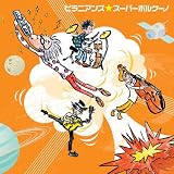 スーパーボルケーノ ボルケーノ 