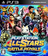プレイステーション オールスター・バトルロイヤル