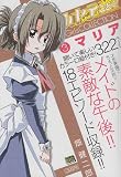 この巻の所有チェックをON/OFFする