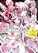 魔法少女育成計画 オフィシャルファンブック