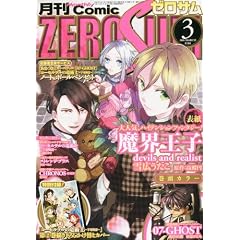 �R�~�b�NZERO-SUM2011�N3����