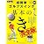 超簡単ゴルフスイング基本の「き」 完全版 (GAKKEN SPORTS MOOK パーゴルフレッスンブック)
