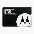 Motorola K1m W220 W385 Z6m Z6tv BT51 Battery