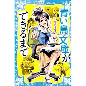 Dan dan 3 (�������R�~�b�N�X)