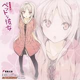 さくら荘のペットな彼女　非売品イラストカード2