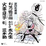 �����闎��u�������O�Y~����~�v�u�Ύ����q�v
