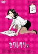 �X�}�C��BEST �Z�N���^���[ �X�y�V�����E�G�f�B�V���� [DVD]