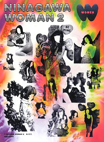 NINAGAWA WOMAN 2
