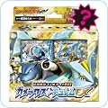 キュレム