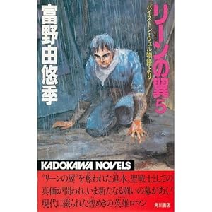 ���[���̗��\�o�C�X�g���E�E�F�������� (5) (�J�h�J���m�x���Y)