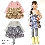 (ラポシェビスキュイ) La poche biscuit 秋'15 小花柄切換え長袖ワンピース 110 ブラウン