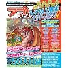 �A�v��STYLE Vol.5 (koiunreki2011�N11��������)