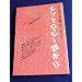 kaizen review award 2009 good(126-150)