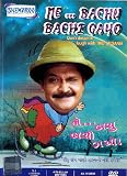 Ne ... Bachu Bachi Gayo (Gujarati Play)