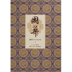 ���� 3[DVD-ROM]