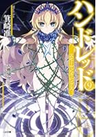 ハンドレッド 9