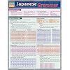 Japanese Grammar (Quickstudy: Academic)