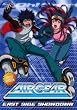 Air Gear, Vol. 1 - East Side Showdown (Uncut)