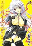 Angelical Pendulum 2巻  (セラフィンコミックス)