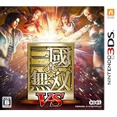 真・三國無双 VS