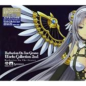 Barbarian On The Groove Works Collection 2nd テレカ付き完全受注生産版