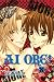 Ai Ore!, Vol. 8 (AI Ore! Love Me!)