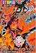 Utopia Guide to Taiwan (2nd Edition): the Gay and Lesbian Scene in 12 Cities Including Taipei, Kaohsiung and Tainan