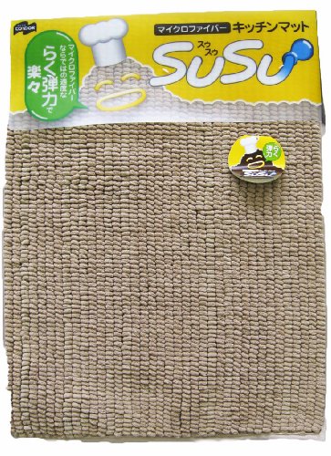 スウスウ キッチンマット 45×120 BE 