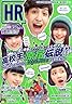 HR