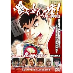 �򂢂���V �k��򂢊J��сl [DVD]