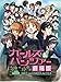 ガールズ＆パンツァー　劇場版（セル版） Amazonビデオ バンダイビジュアル株式会社