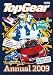 "Top Gear" Annual