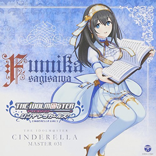 THE IDOLM@STER CINDERELLA MASTER 031鷺沢文香 (鷺沢文香(M・A・O))