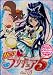 Yes!プリキュア5 Vol.6 [DVD]