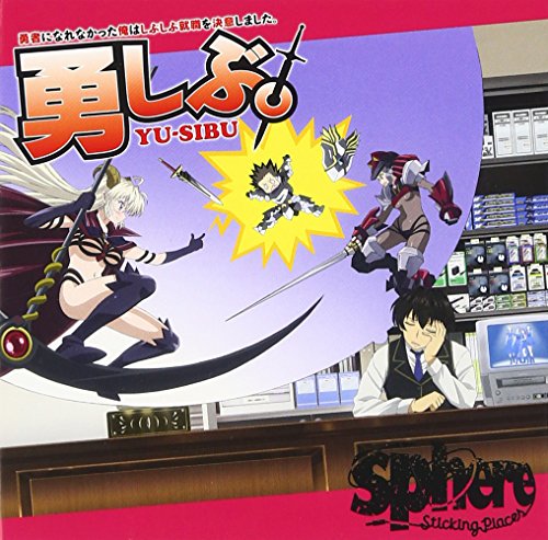 Sticking Places(期間生産限定盤) スフィア