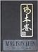 Wing Tsun Kuen
