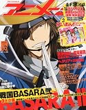 アニメージュ 2010年 10月号 [雑誌]