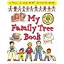 My Family Tree Book (First Record Book)