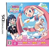 どき魔女ぷらす 特典 「ひみつの設定資料集」&CD「スターラディッシュ 8bitサウンドトラックぷらす」付き