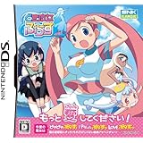 どき魔女ぷらす 特典 「ひみつの設定資料集」&CD「スターラディッシュ 8bitサウンドトラックぷらす」付き