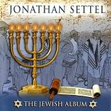 She'yivane Beit Hamikdash (Cantorial)