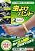 �����ꥢ����褱�Х�ɡ�­���ѡ�1��������������TMB-28DP