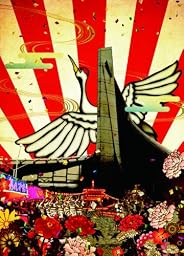 The 5th Anniversary year 「THE FINALE」 紅!白!御祭り騒ぎ 2012年12月30日@国立代々木競技場第二体育館(初回限定盤<紅>) [DVD]